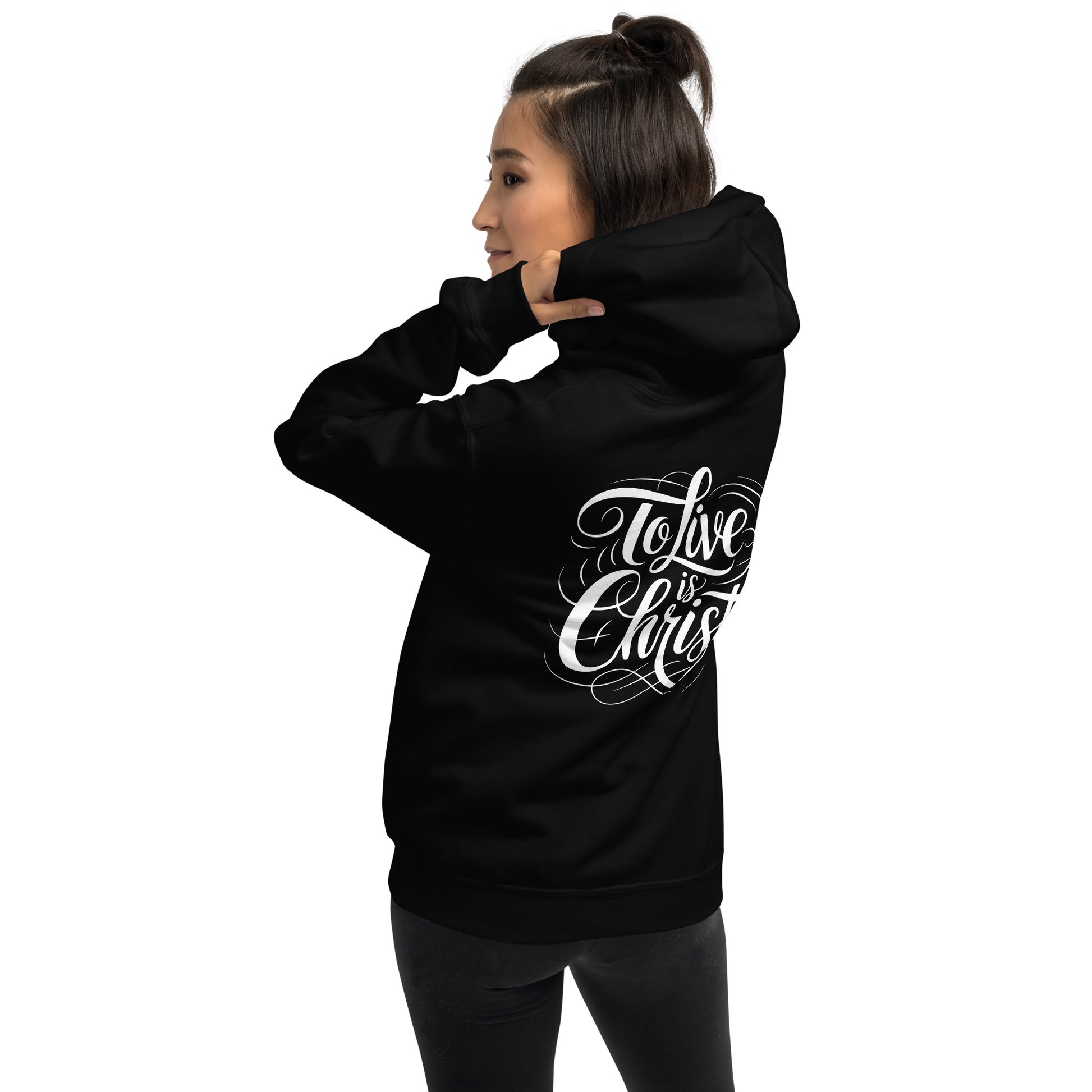 To Life is Christ Bible Quote Philippians 1:21 Christian Unisex Hoodie-Hoodie-PureDesignTees